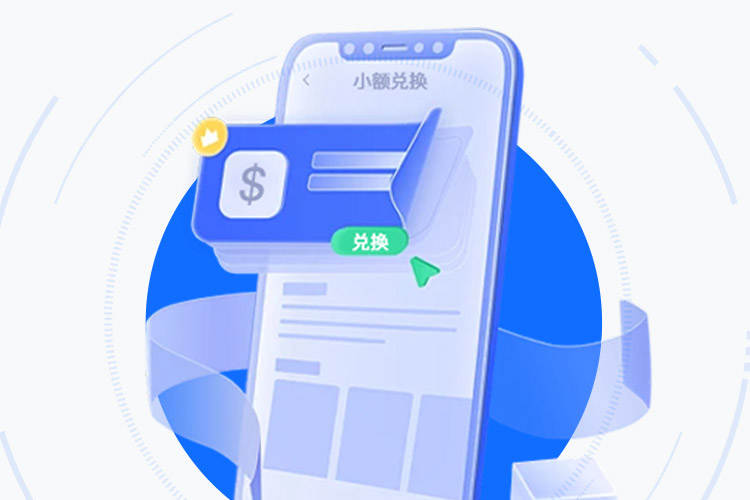 EGpay软件下载：一站式多链资产管理平台 界面展示